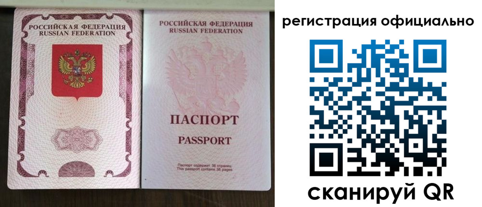 регистрация для школы в Фурманове