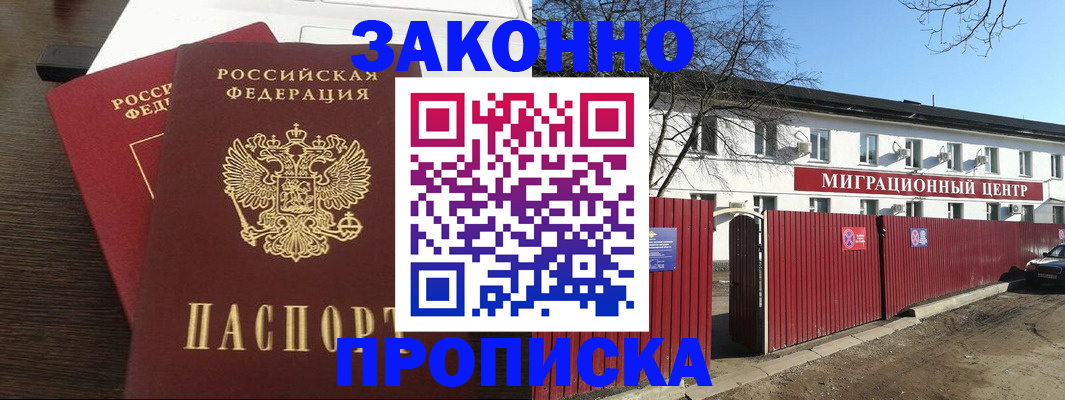 форма 3 в Фурманове