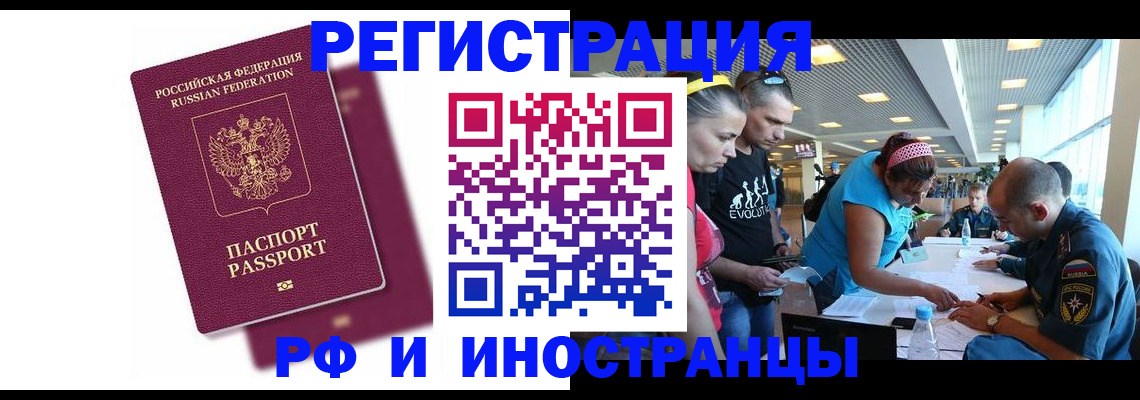 найти адрес прописки в Фурманове